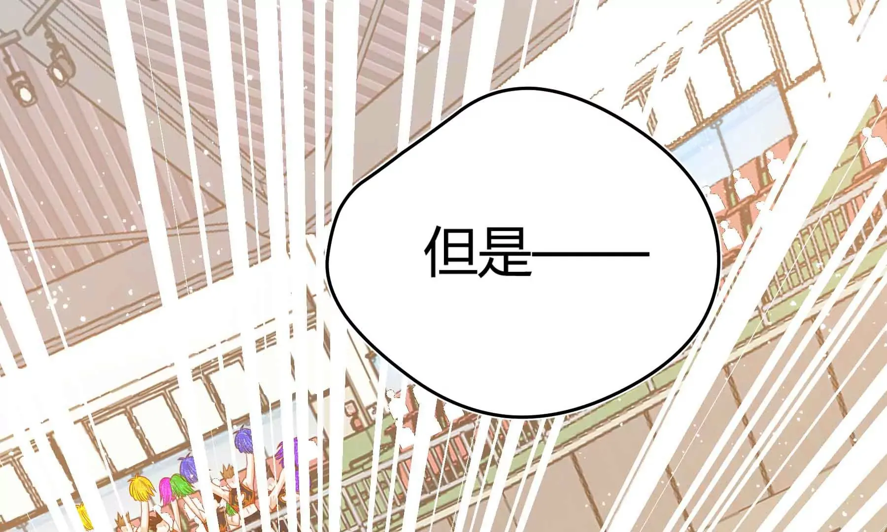 第46话 第160页