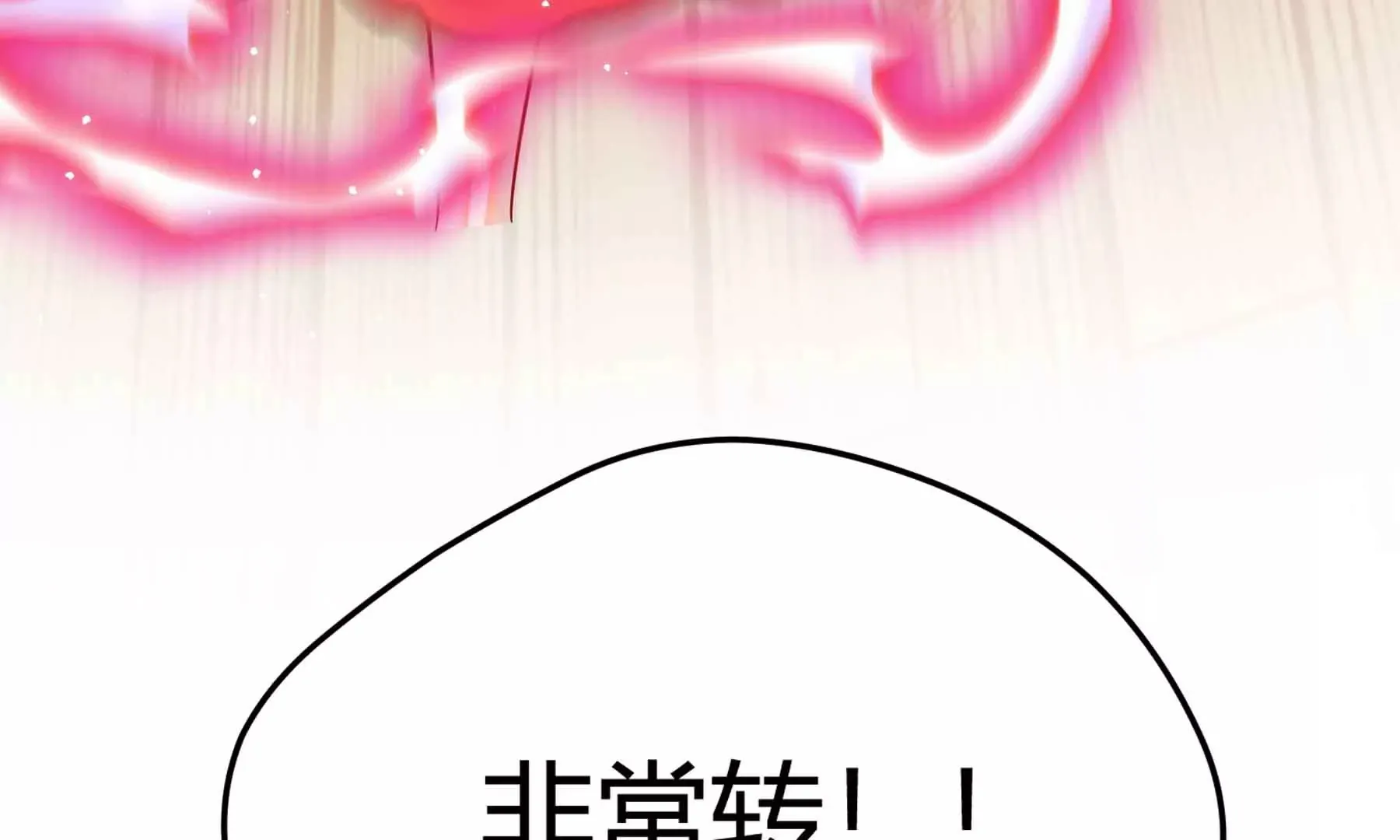 第46话 第166页