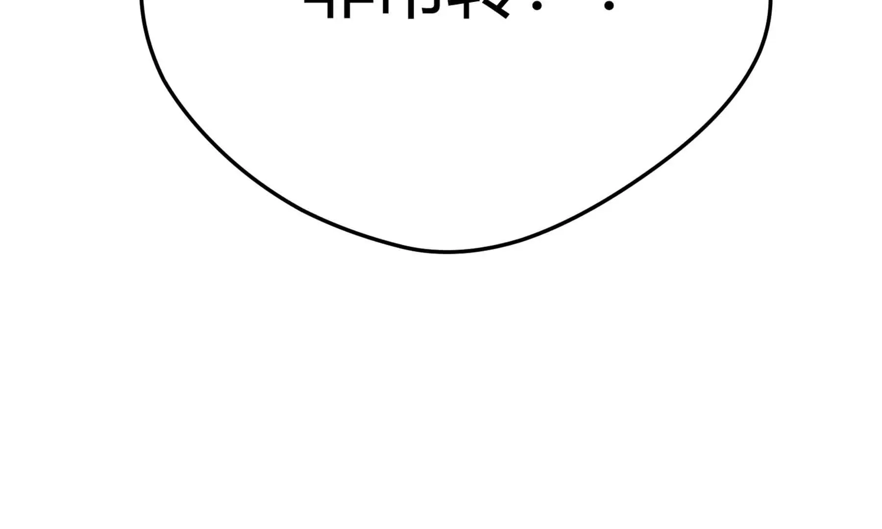 第46话 第167页