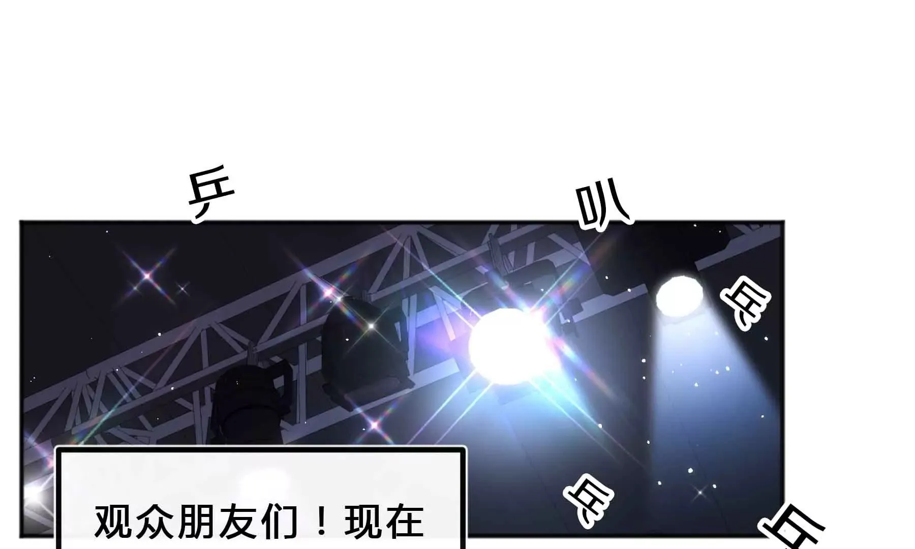 第47话 第4页