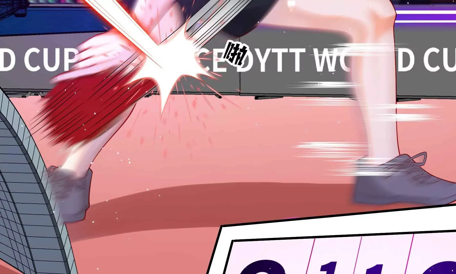 第47话 第11页