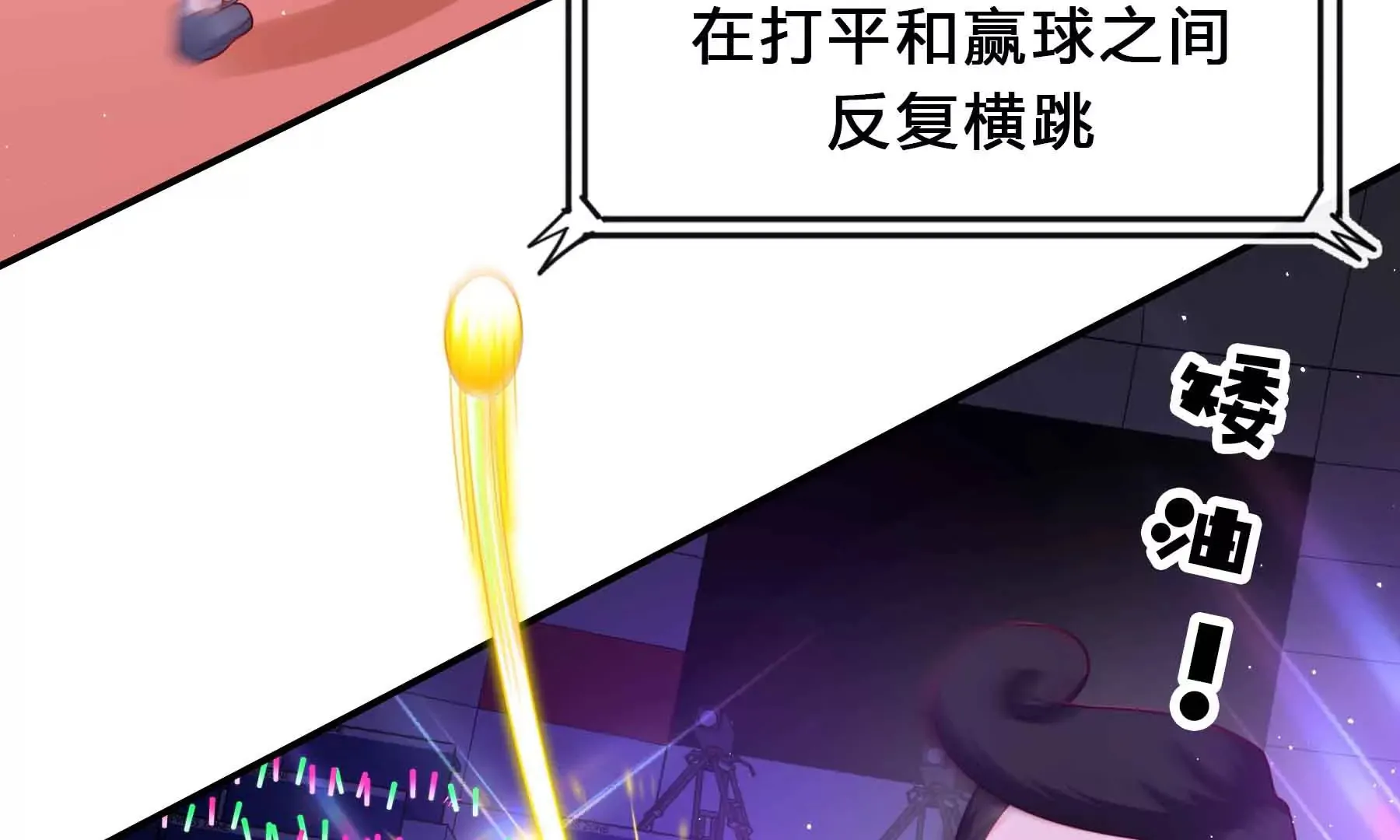 第47话 第15页