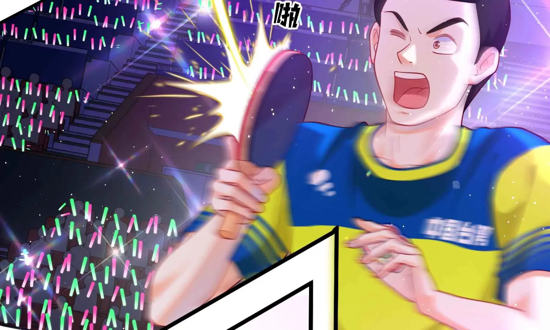 第47话 第16页