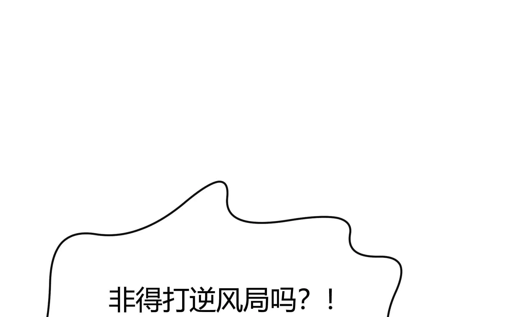 第47话 第19页
