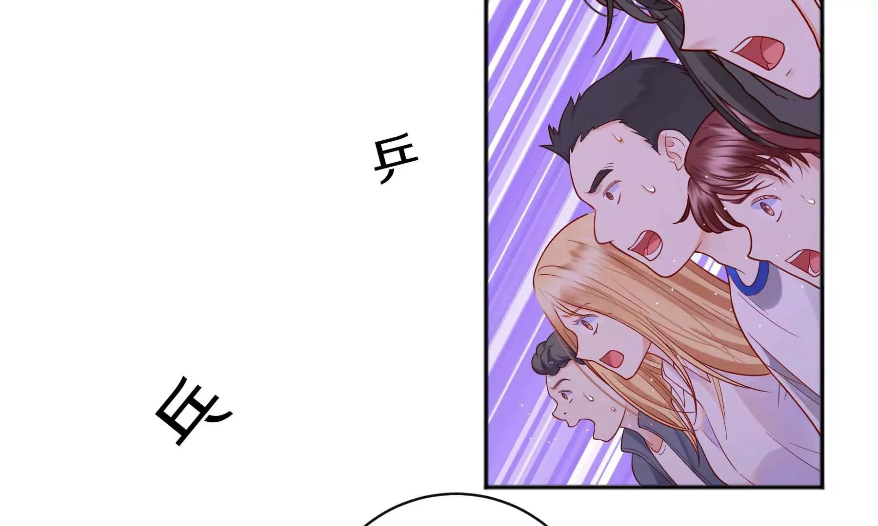 第47话 第26页