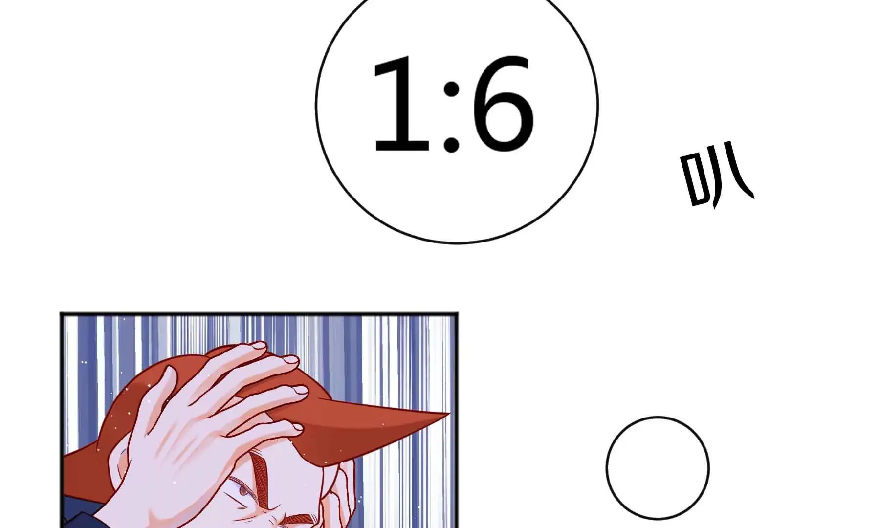 第47话 第27页