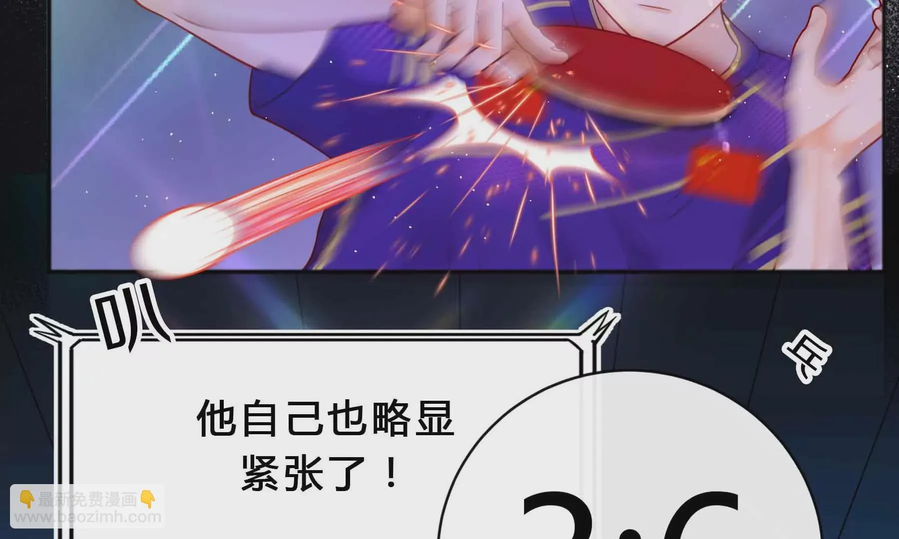 第47话 第30页