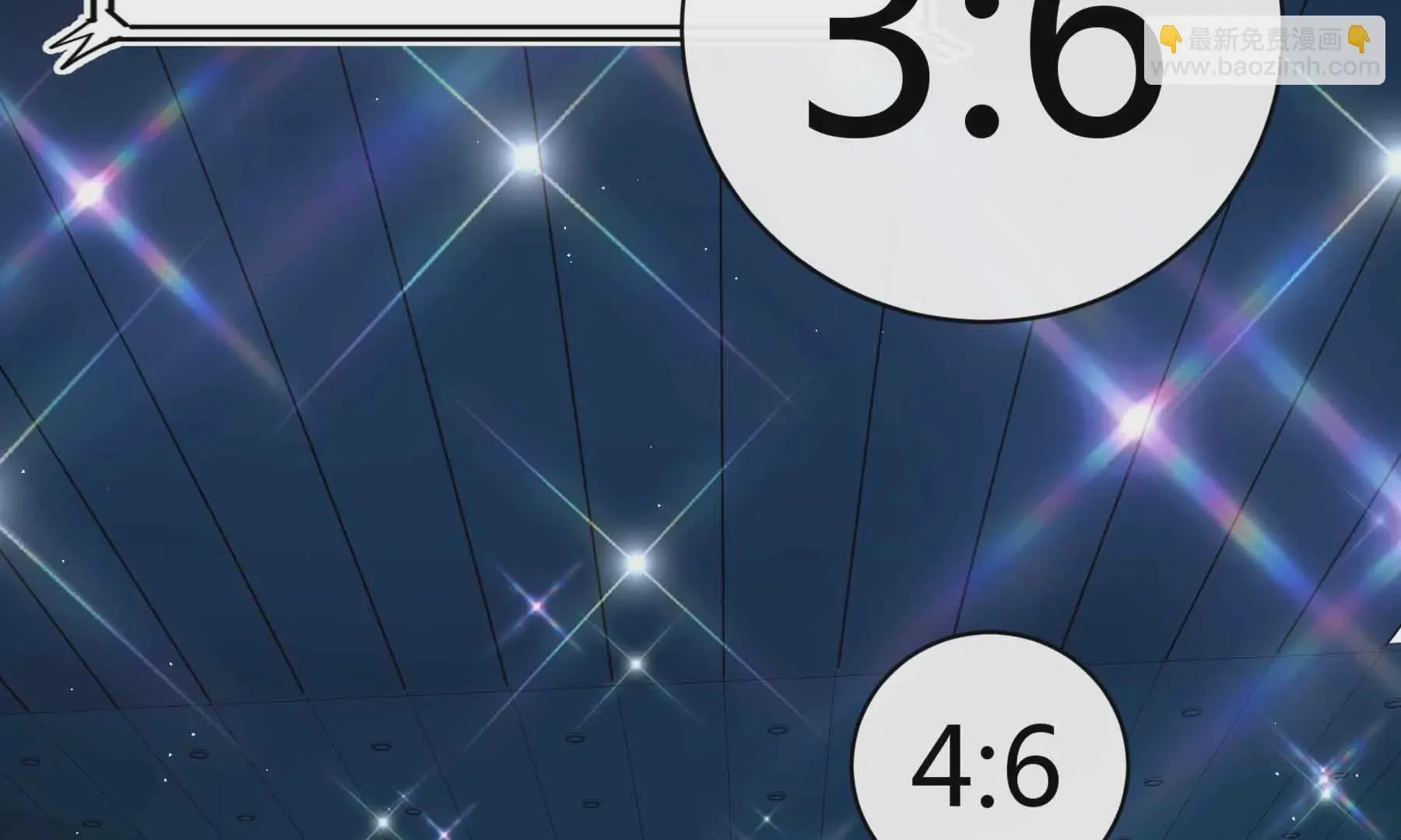 第47话 第31页