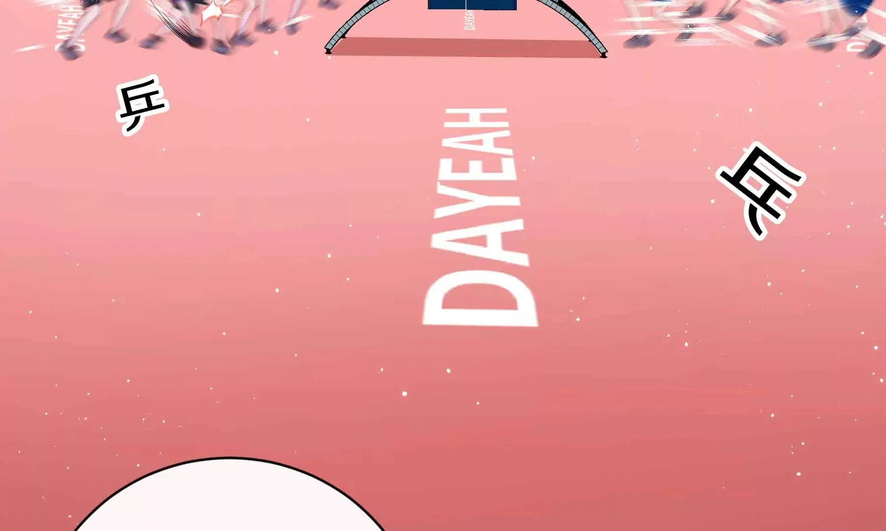 第47话 第33页