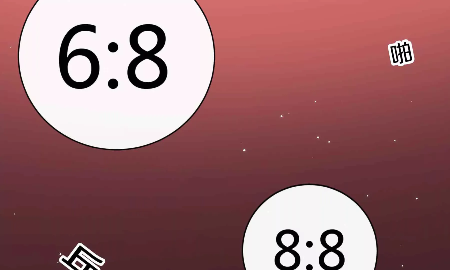 第47话 第34页