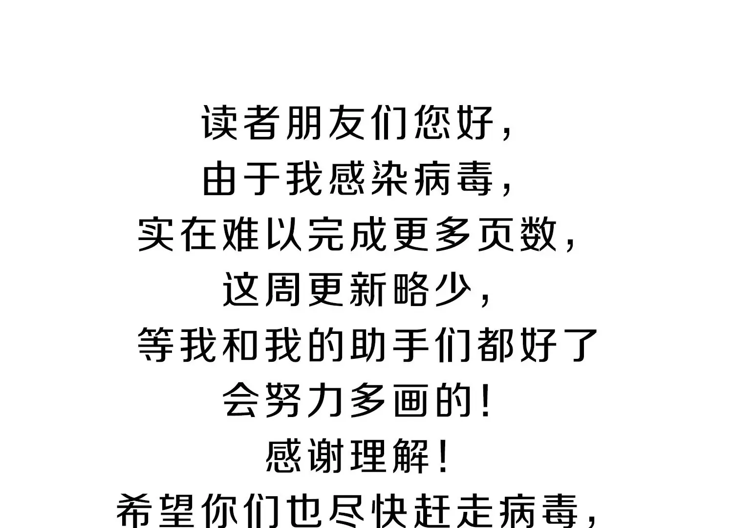第47话 第41页