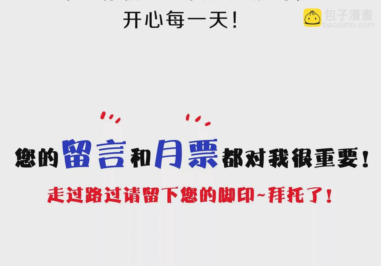 第47话 第42页