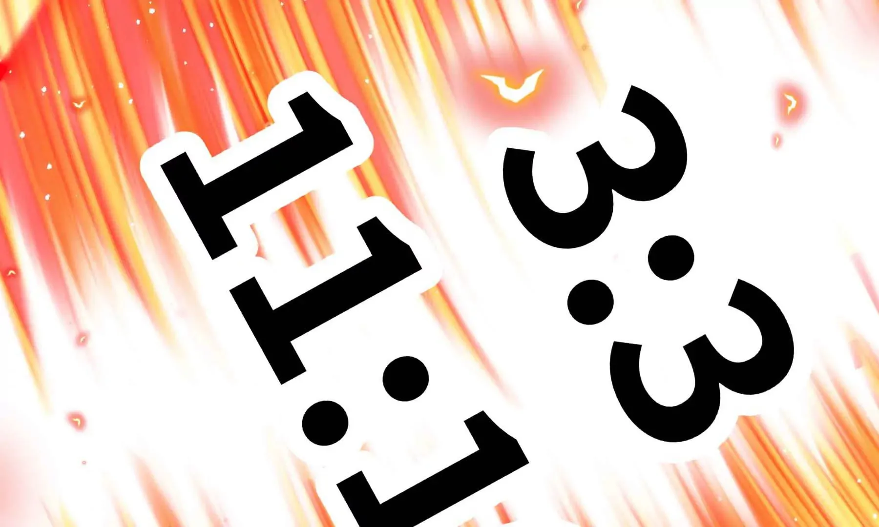第48话 第13页