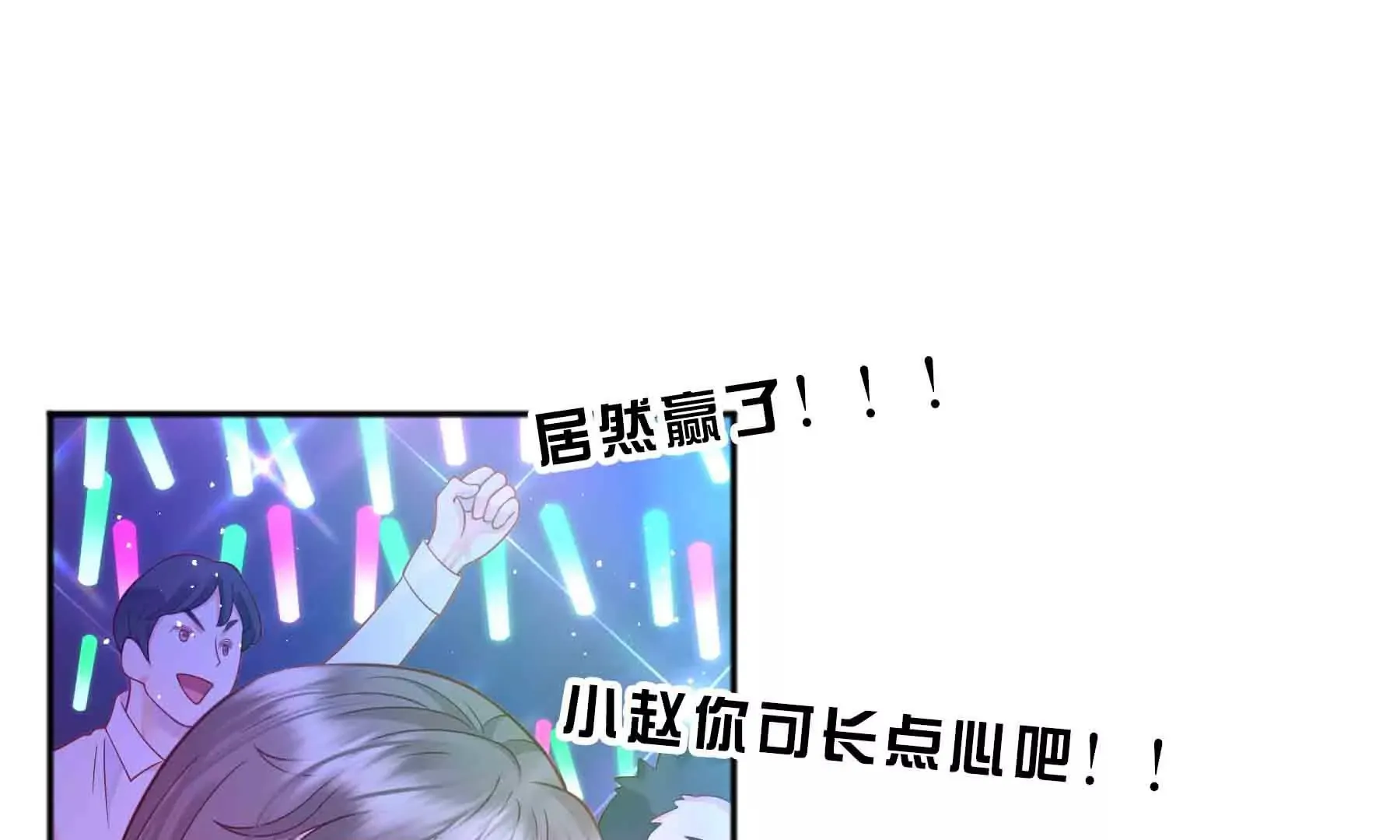 第48话 第20页