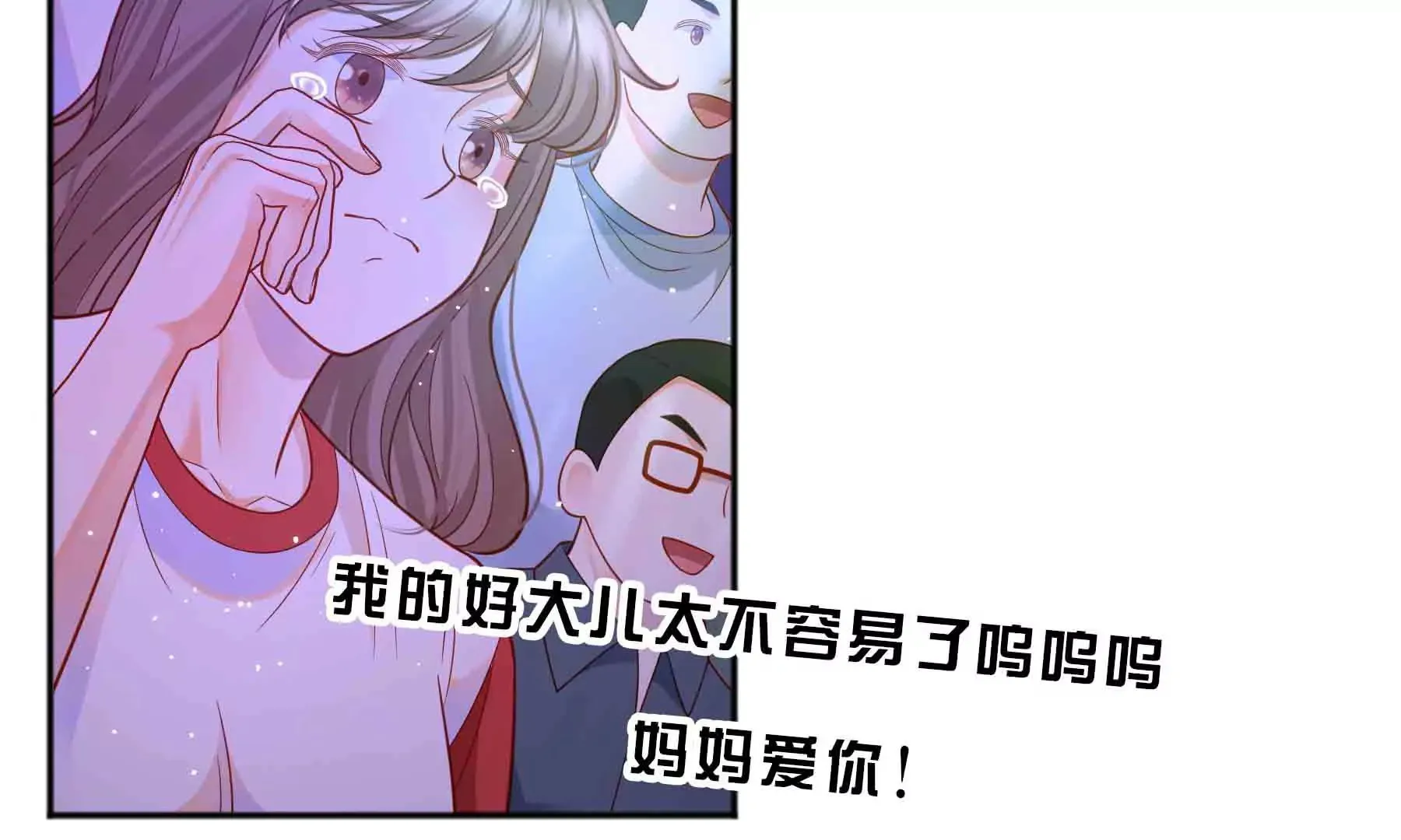 第48话 第21页
