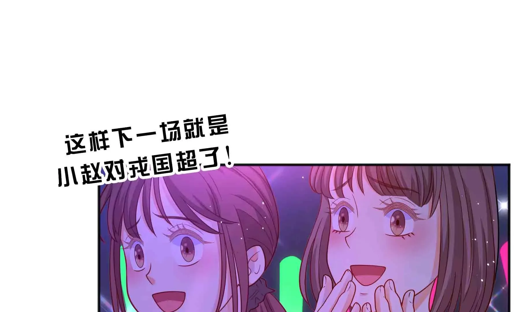 第48话 第22页