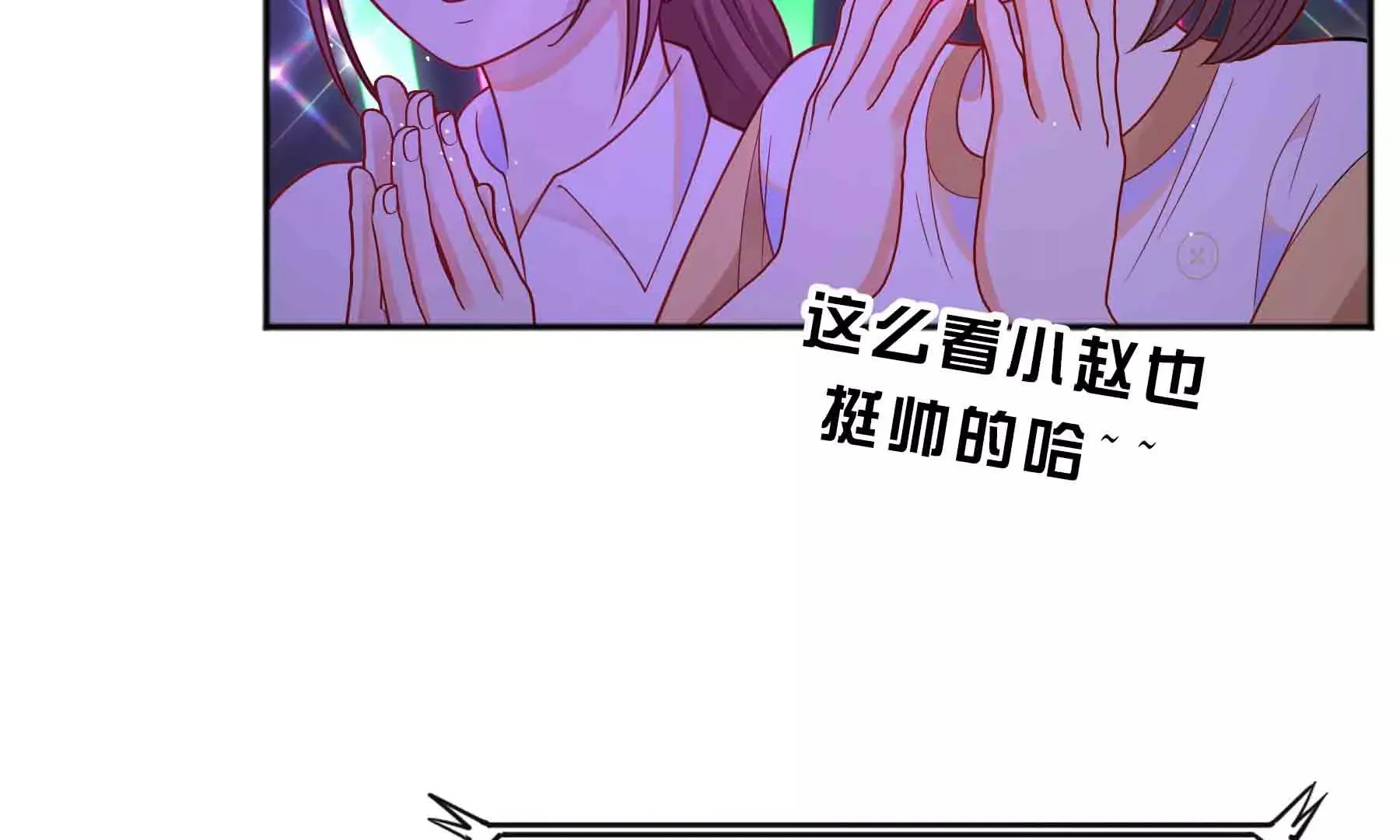 第48话 第23页