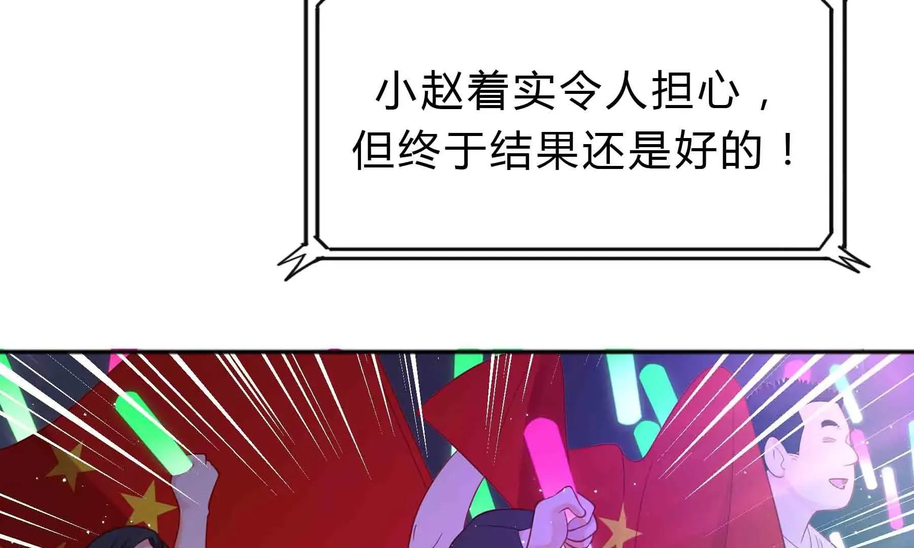 第48话 第24页