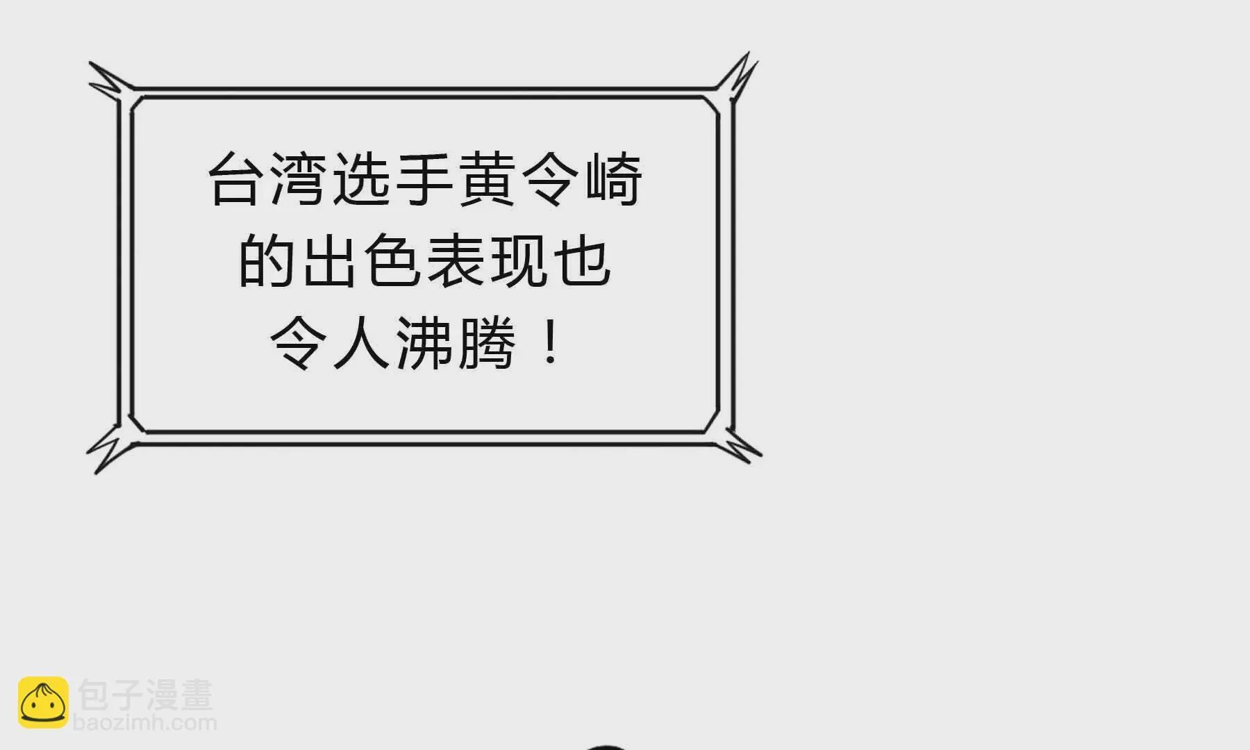 第48话 第26页