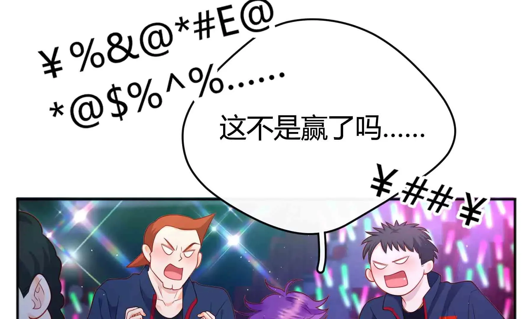 第48话 第27页