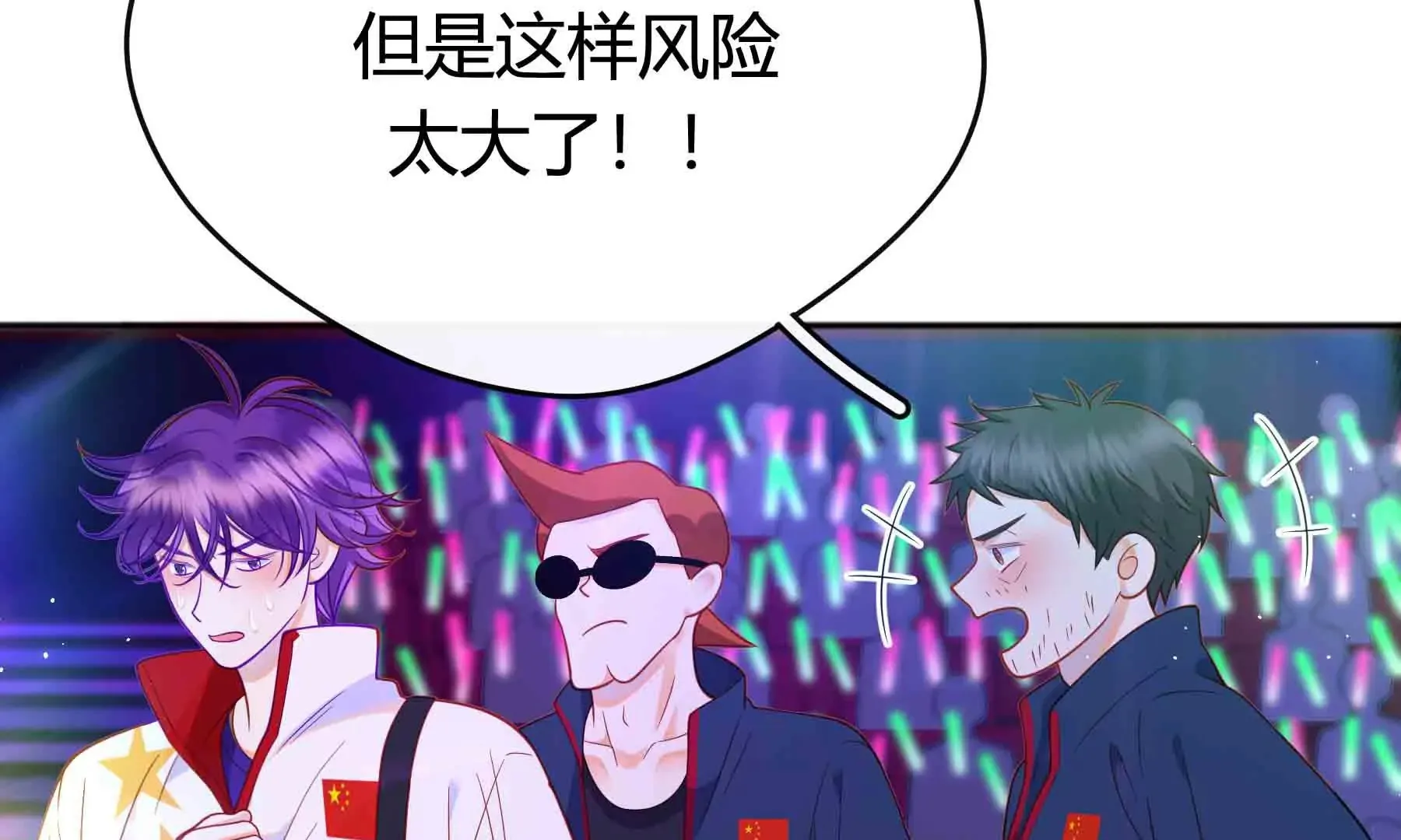 第48话 第30页