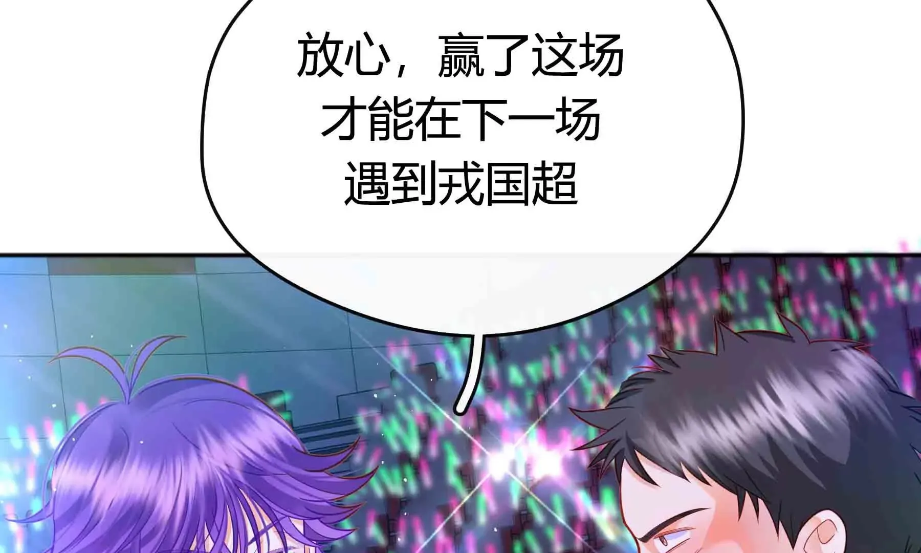 第48话 第32页