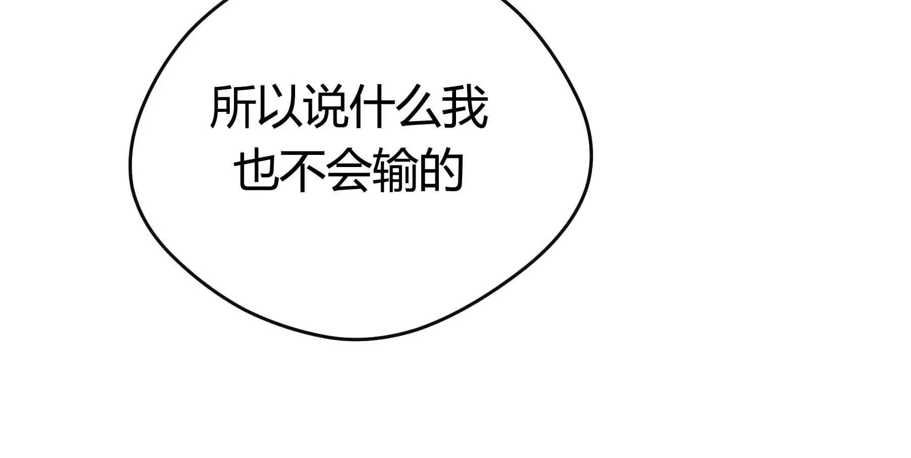 第48话 第35页