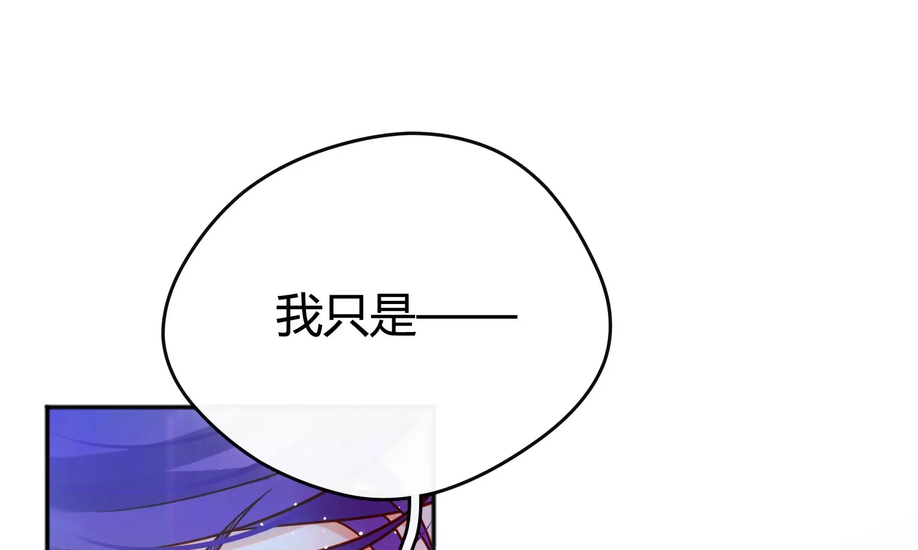 第48话 第36页
