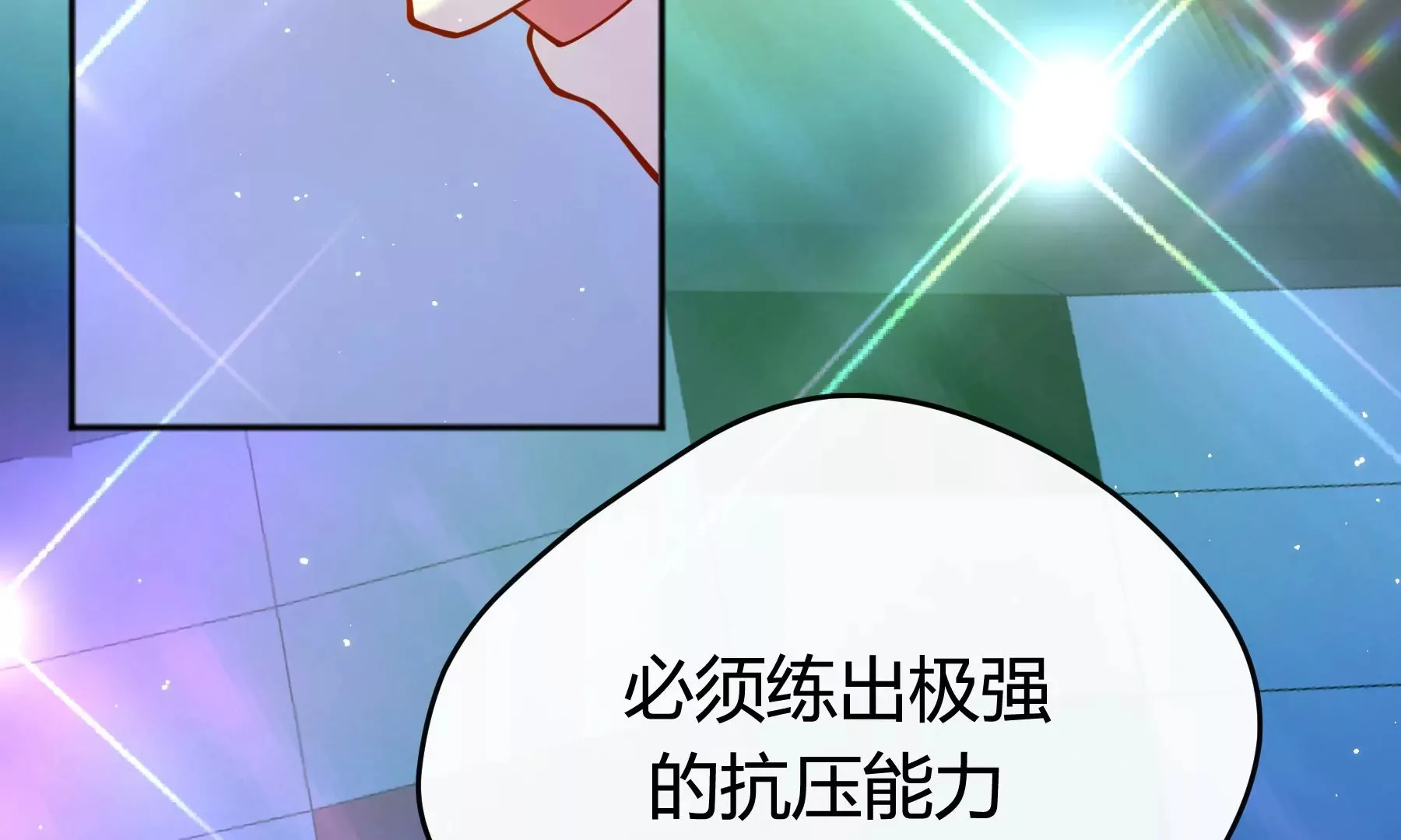 第48话 第38页