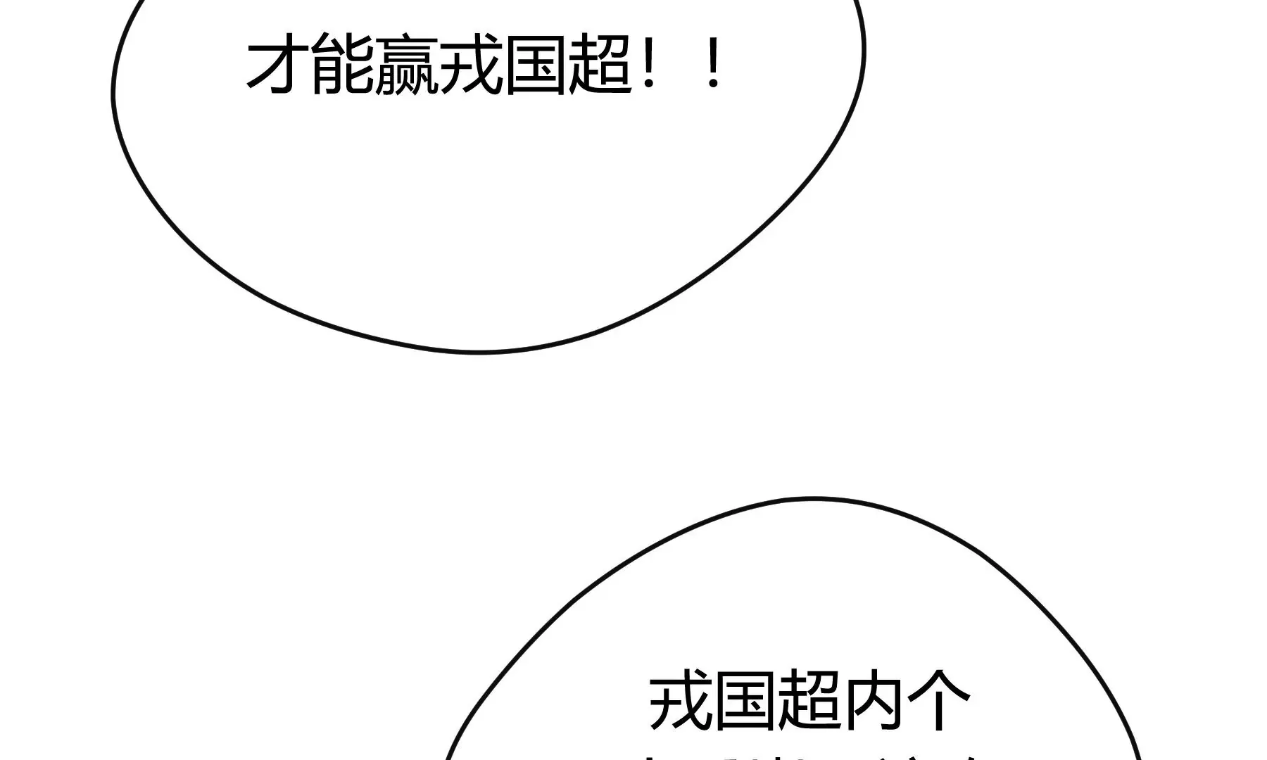 第48话 第43页