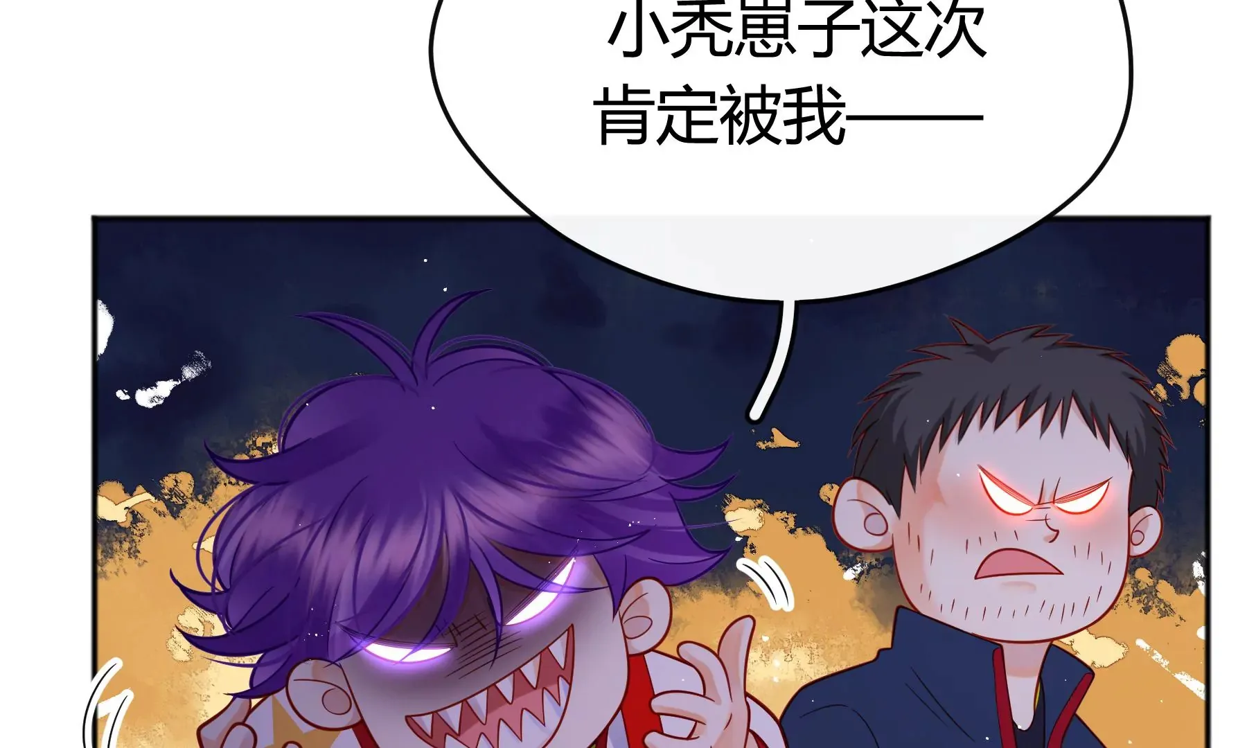 第48话 第44页