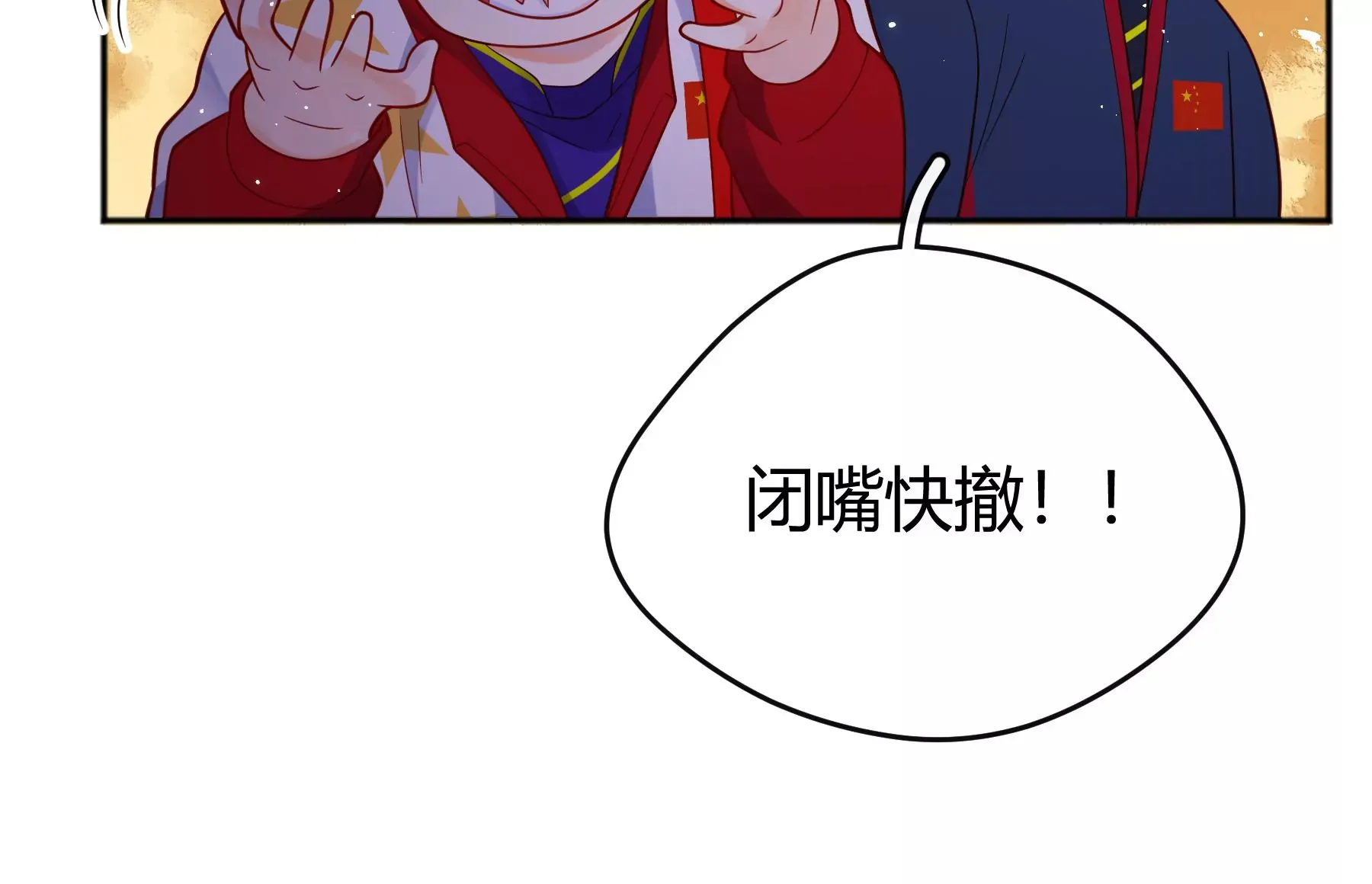 第48话 第45页