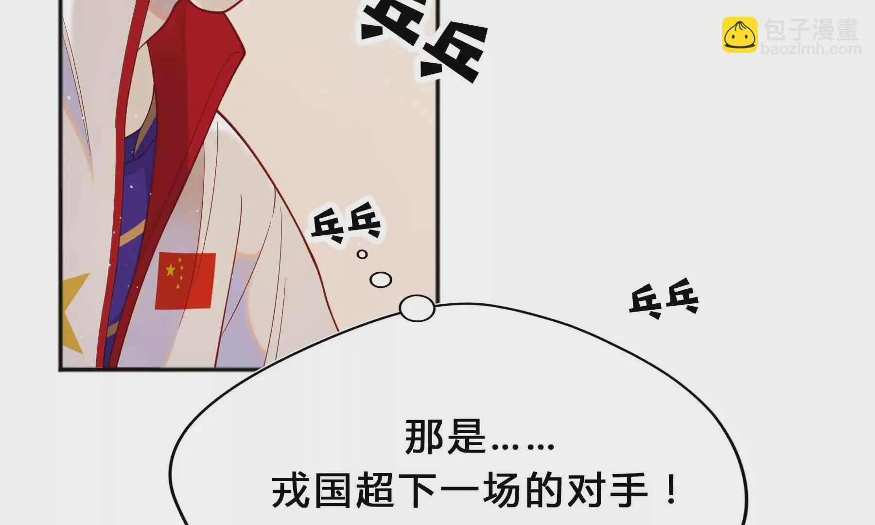第48话 第53页