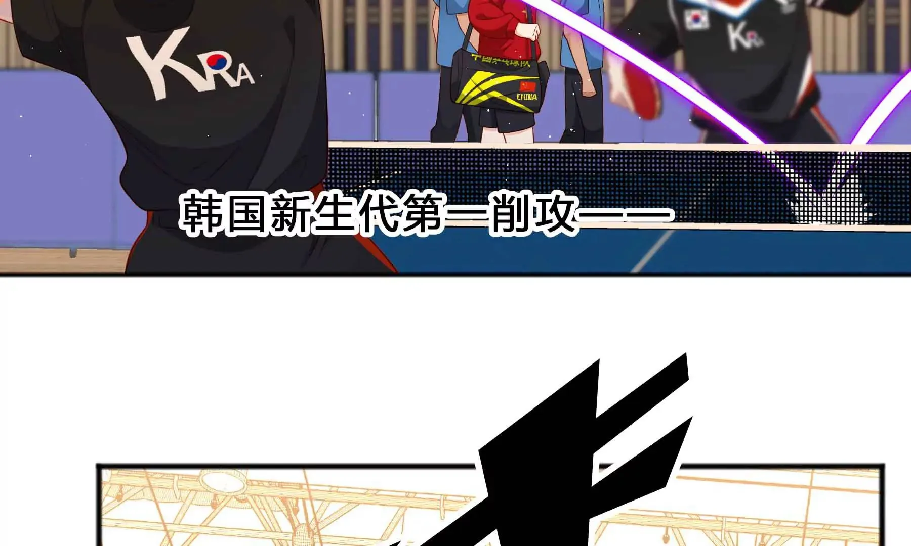 第48话 第55页