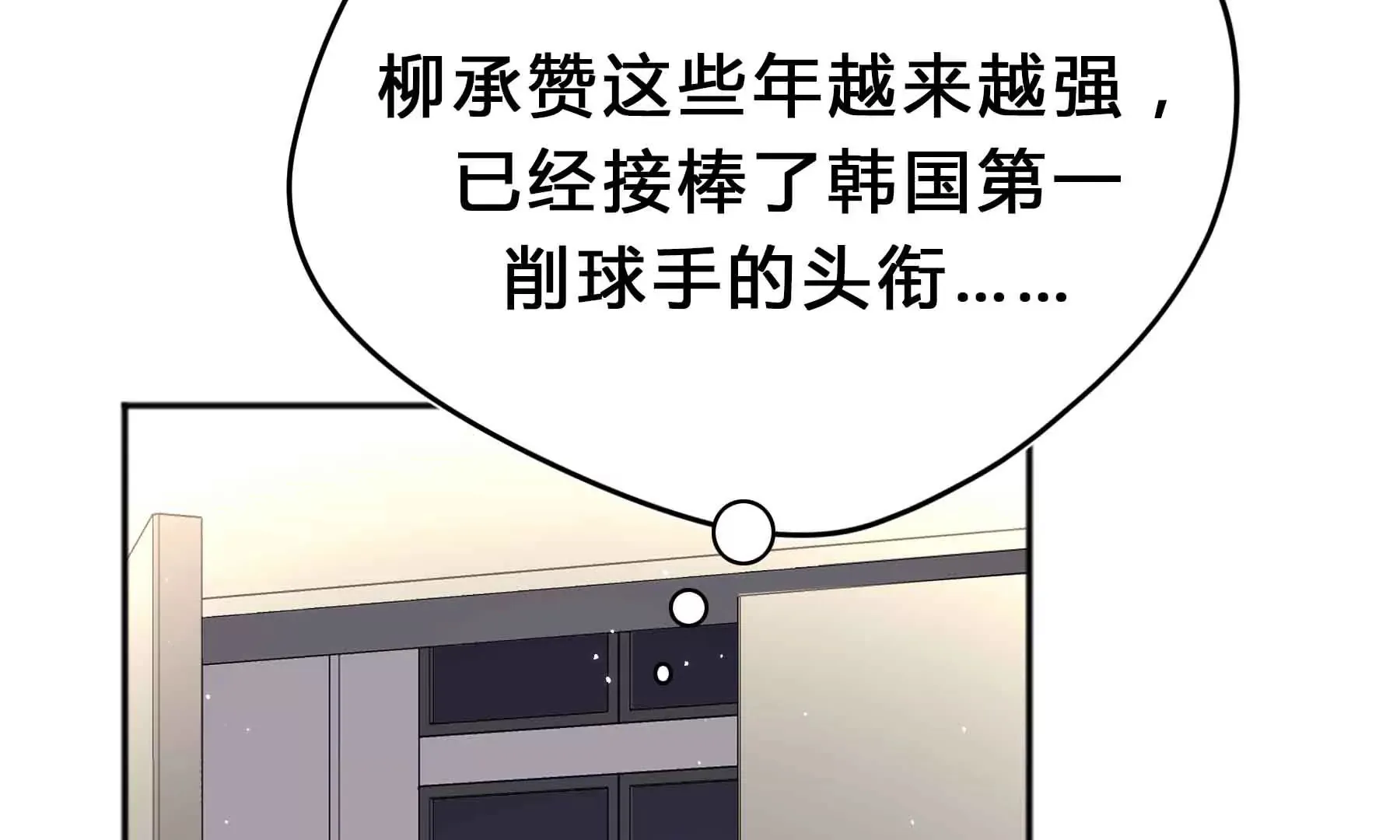 第48话 第59页