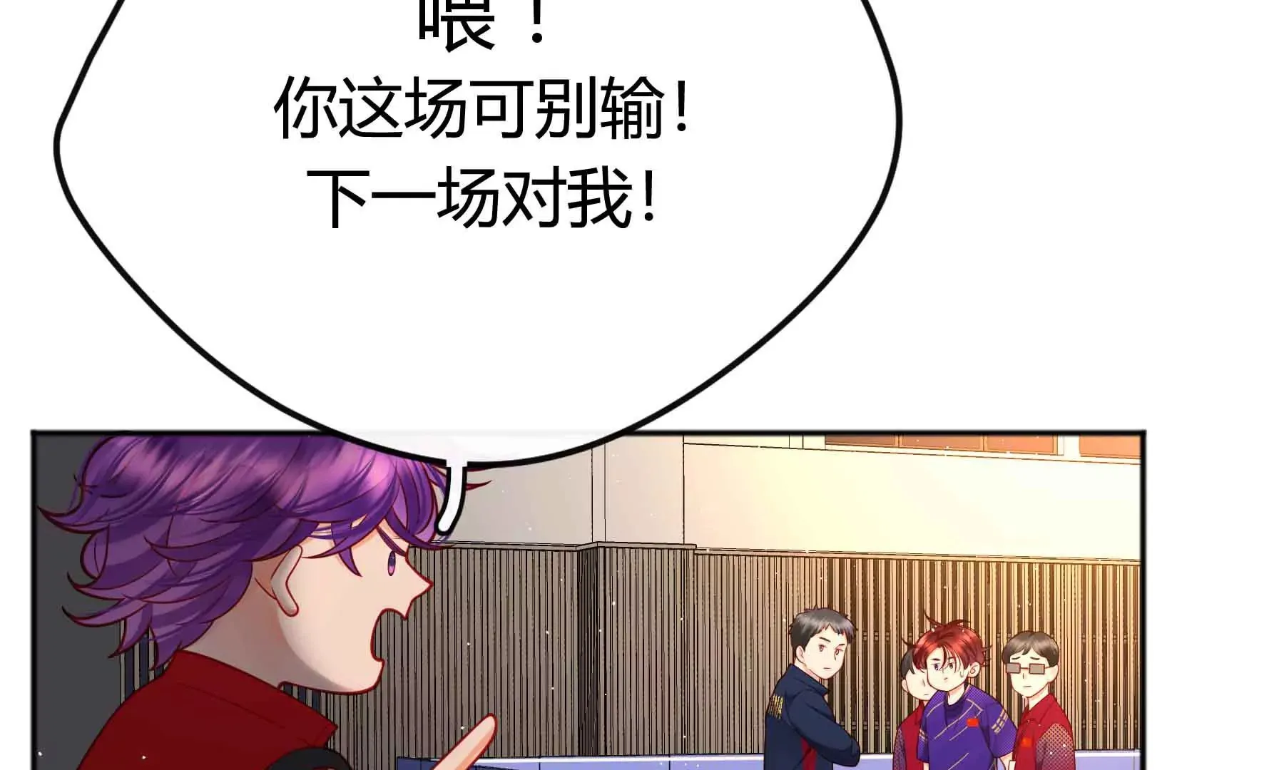 第48话 第66页