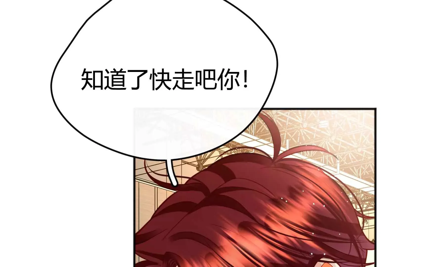第48话 第68页