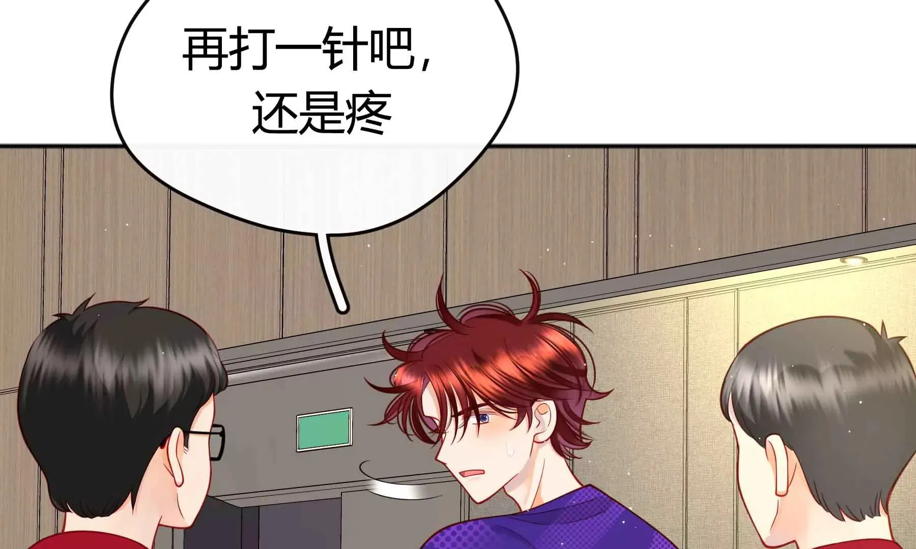第48话 第71页