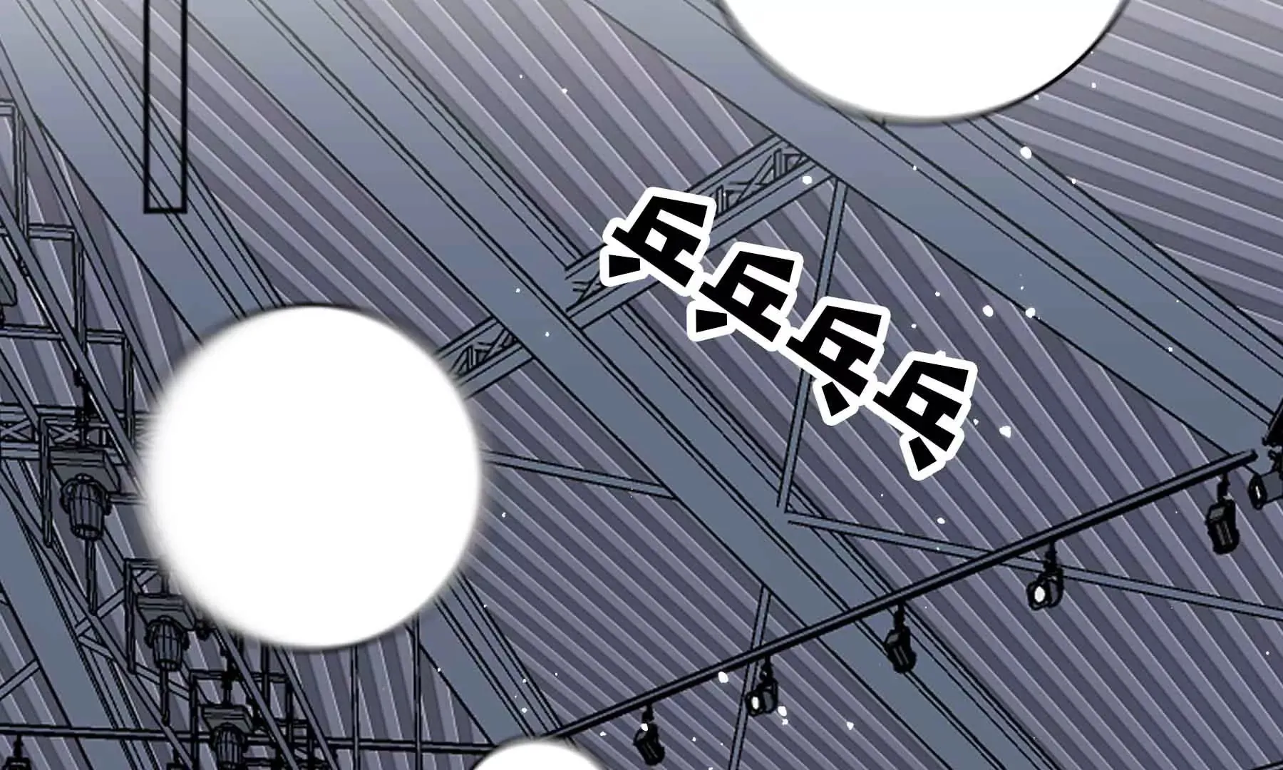 第48话 第81页