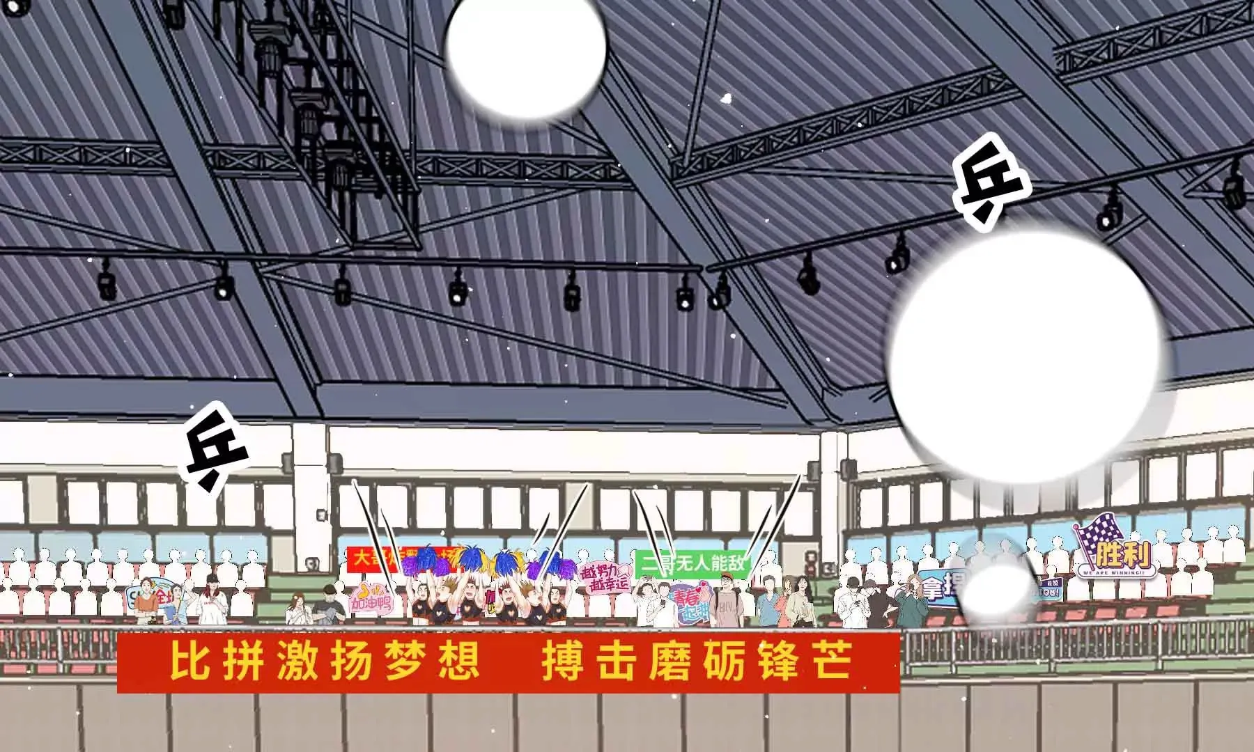 第48话 第82页