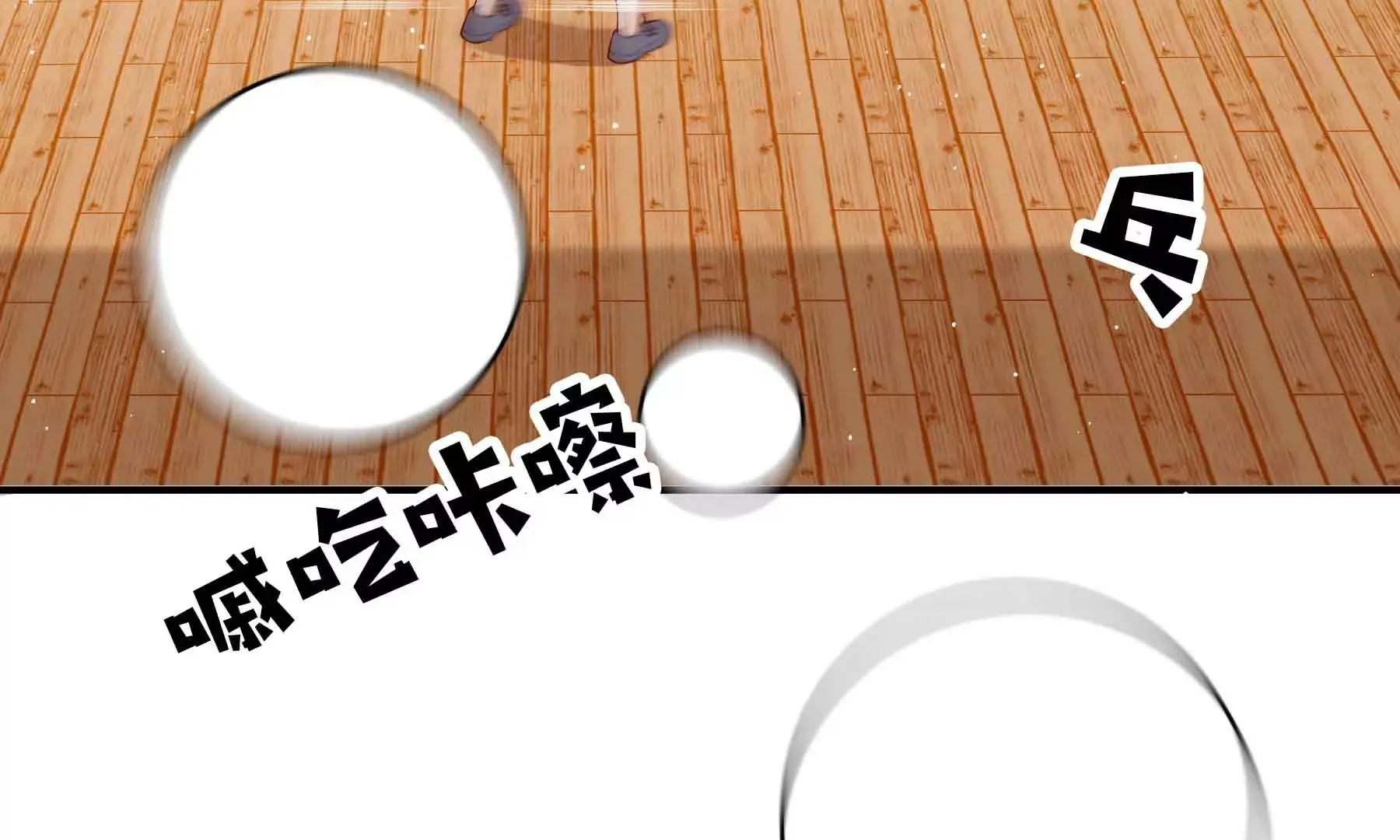 第48话 第84页