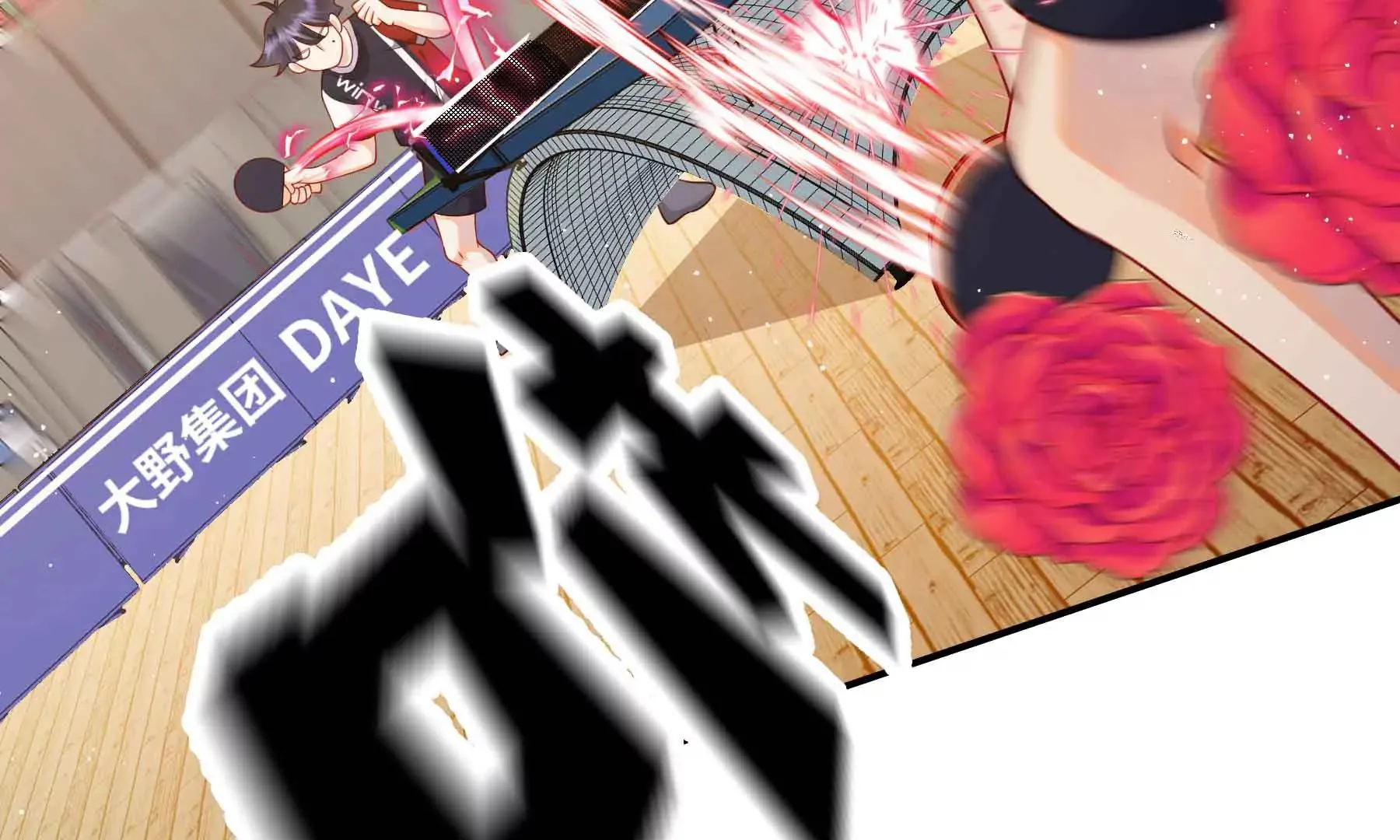 第48话 第92页