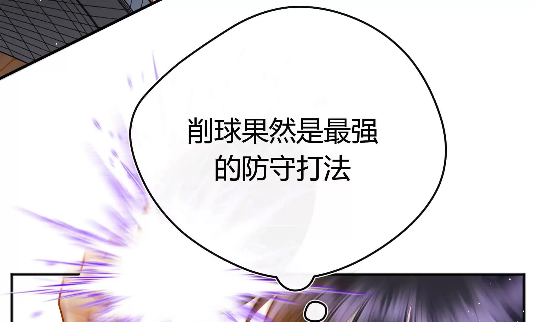 第48话 第96页