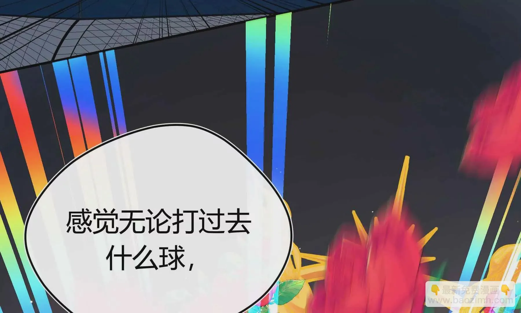 第48话 第99页