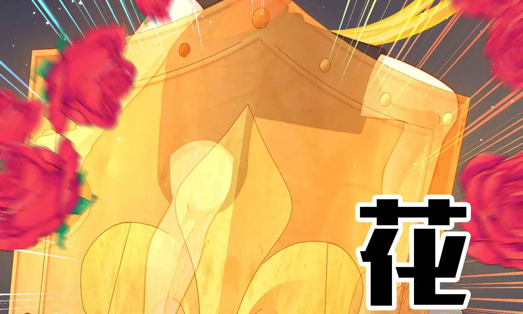 第48话 第101页