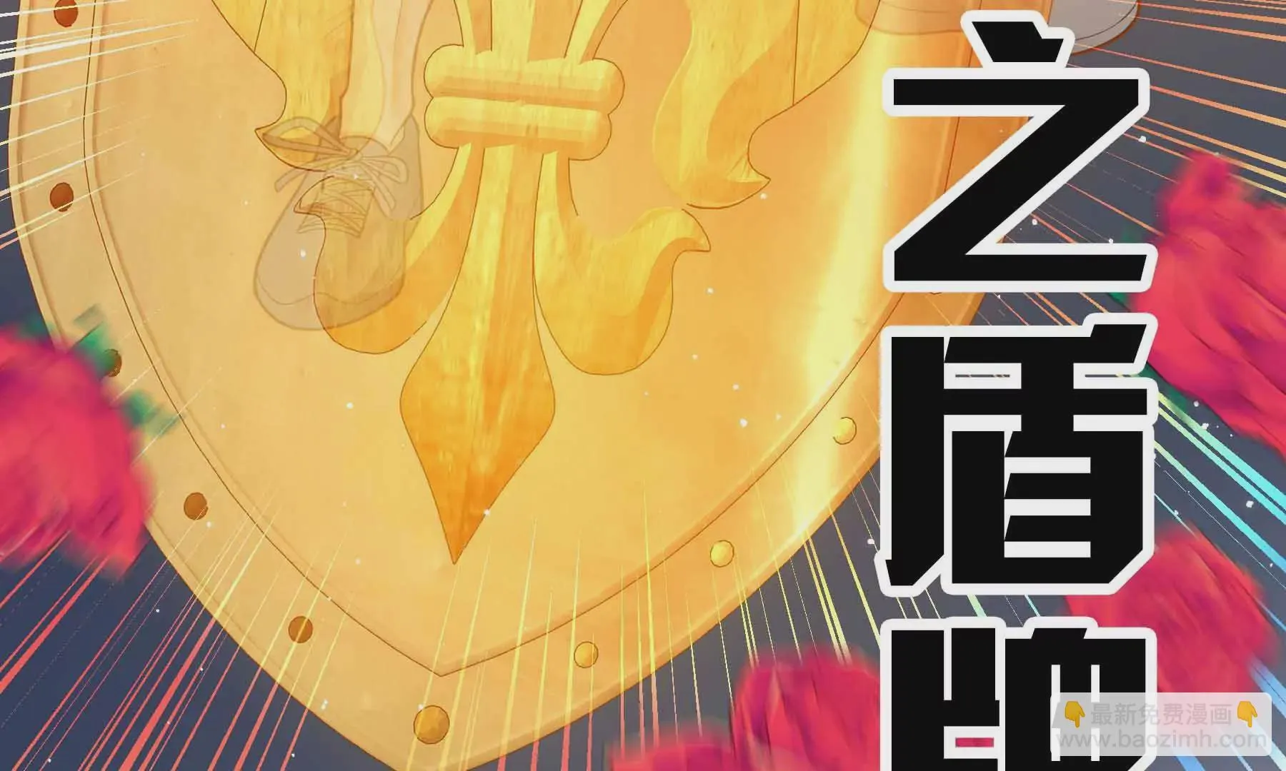 第48话 第102页