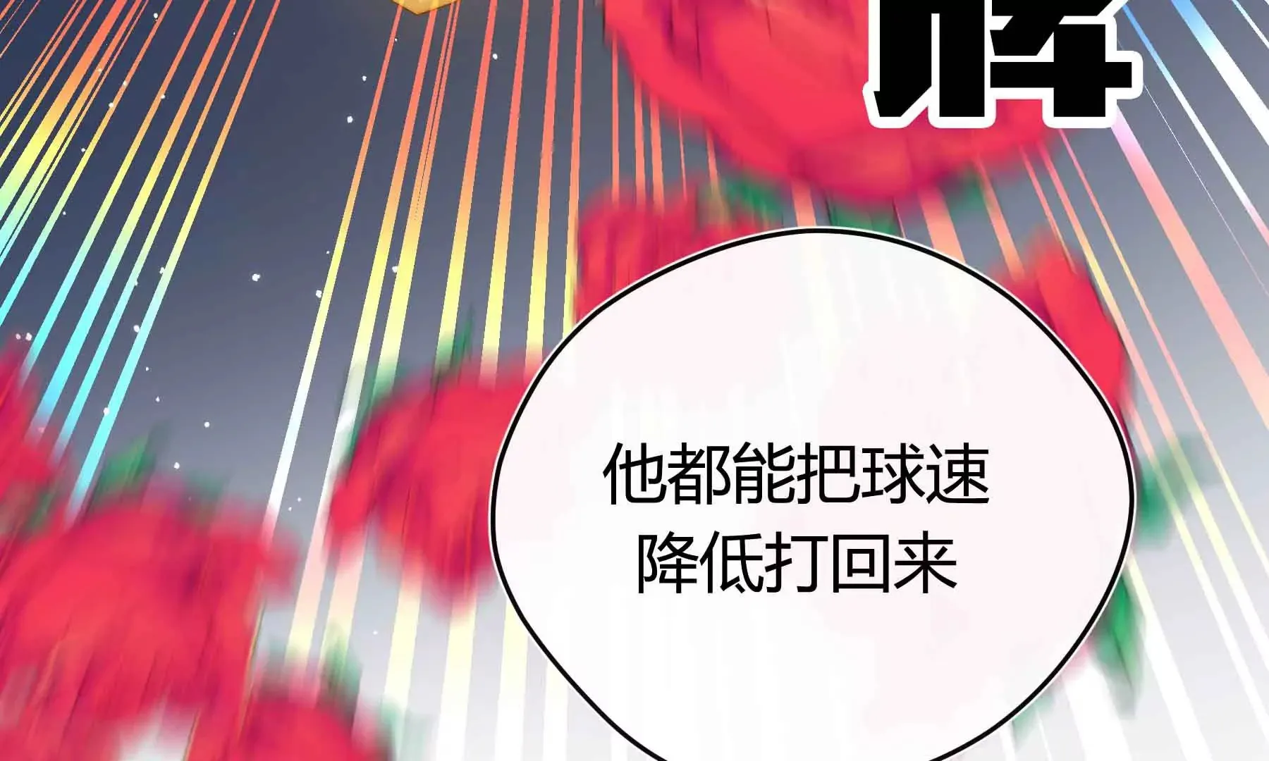 第48话 第103页