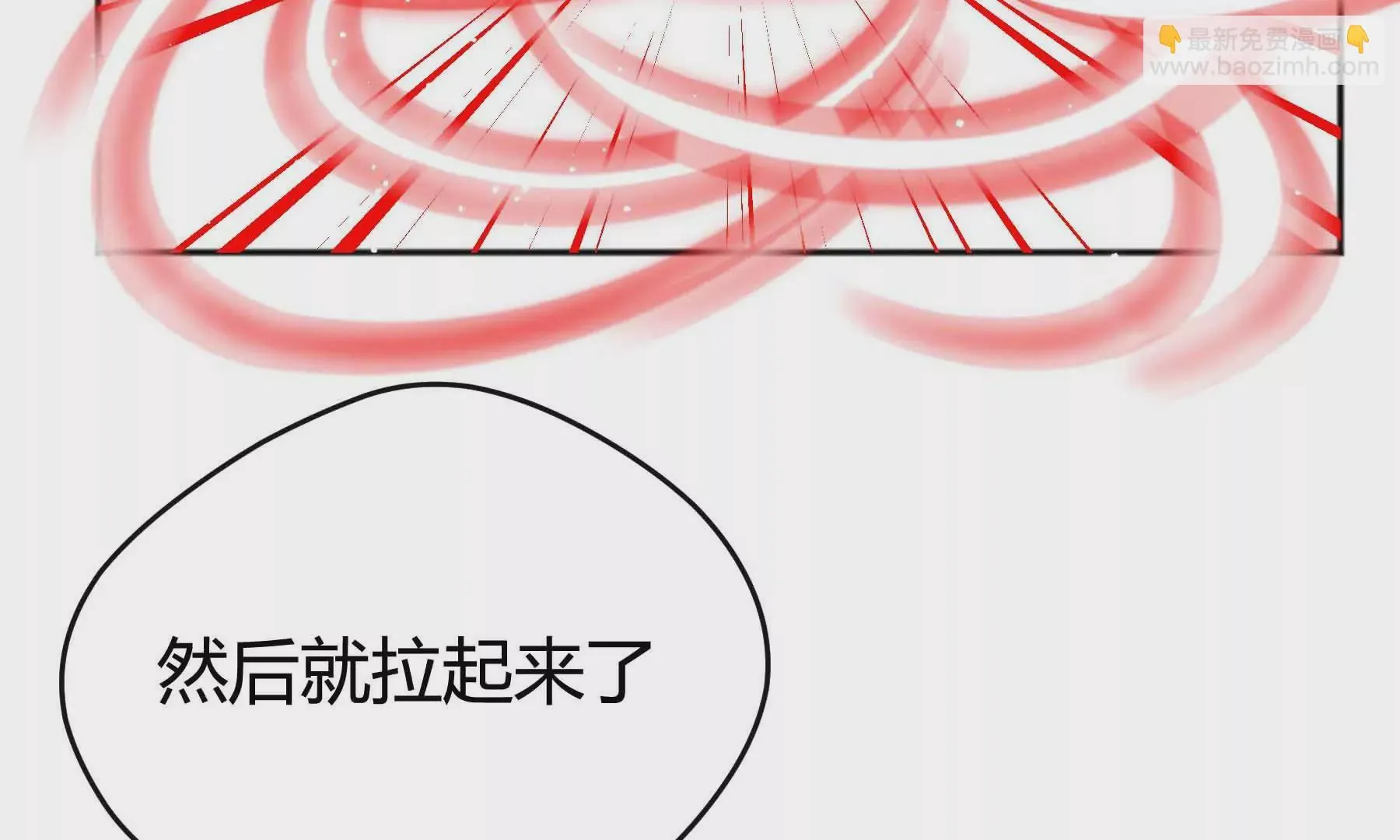 第48话 第105页