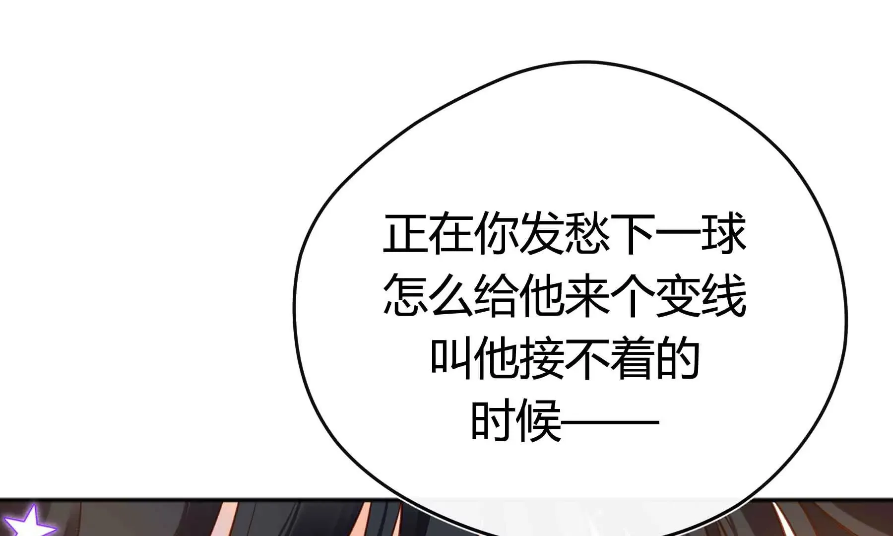 第48话 第108页