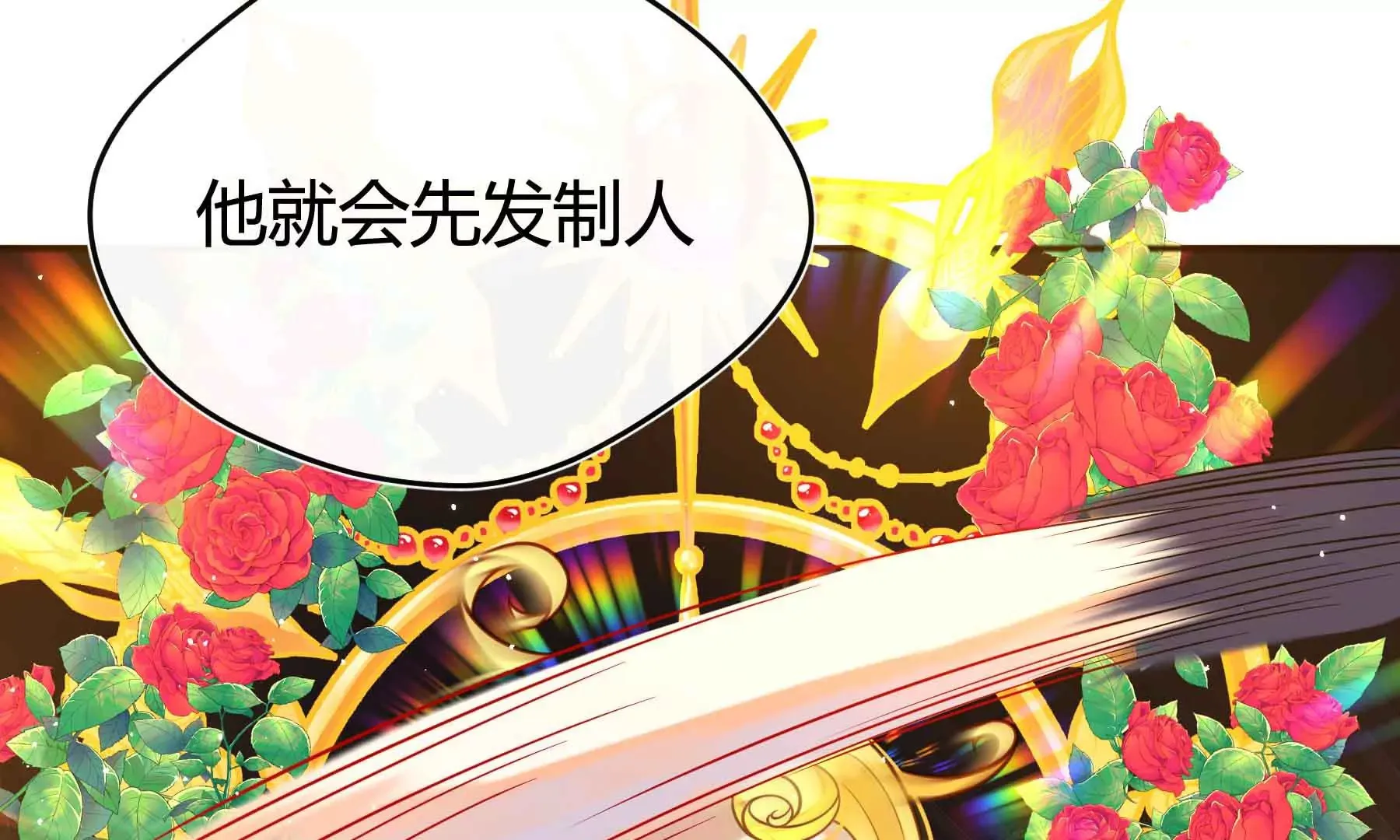 第48话 第110页